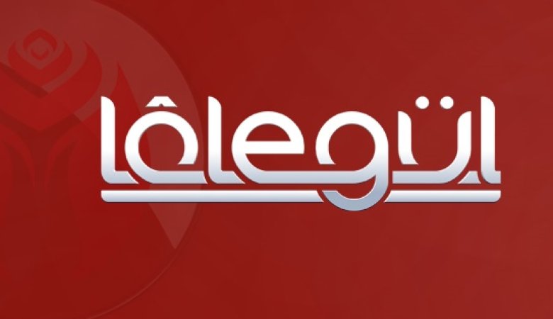 Lalegül Tv Live